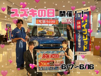 スズキの日☆彡